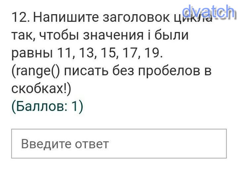 Разбор 3 задание информатика