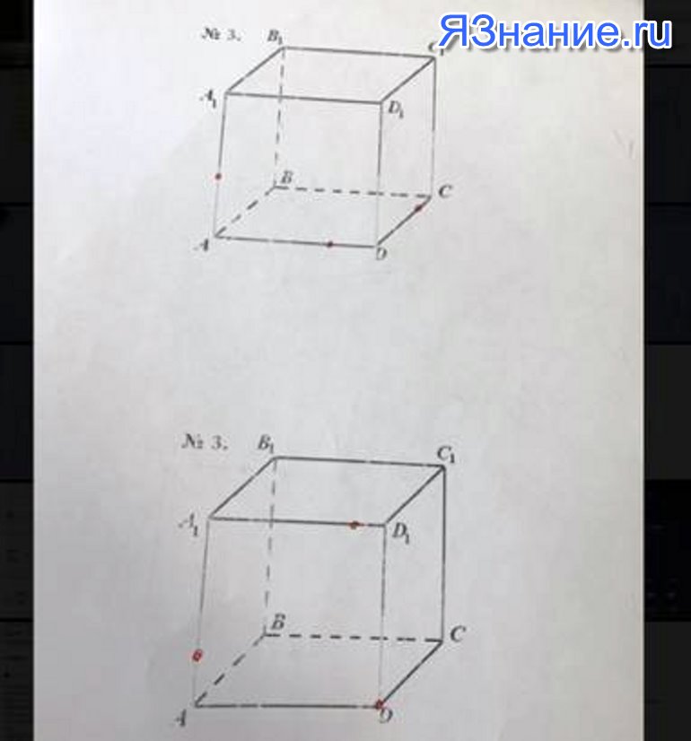 Постройте точки а 2 3 4