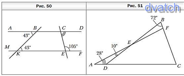 Найдите градусную меру угла дсе рисунок. Какова градусная мера угла. Параллельные прямые сумма углов треугольника. Найдите градусную меру меру угла DCE. Параллельные прямые сумма углов треугольника 7 класс контрольная.