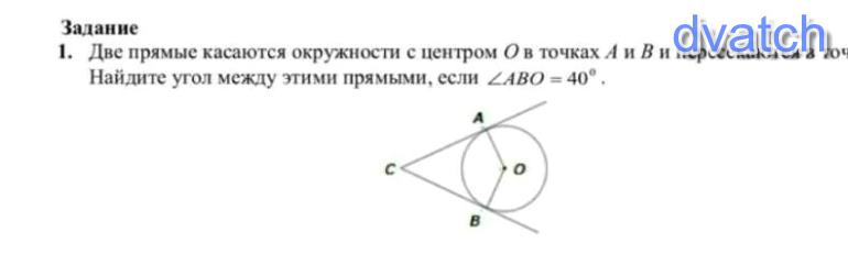 На рисунке изображены 2 прямые пересекающиеся в точке а найдите координаты этой точки