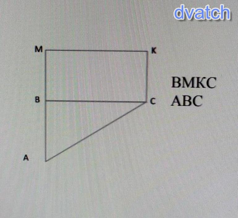 Длины ad. Прямоугольник 45 градусов. Прямоугольник 45. Прямоугольник с периметром 46. Треугольник АВС равносторонний с периметром 45 ВМКС прямоугольник.