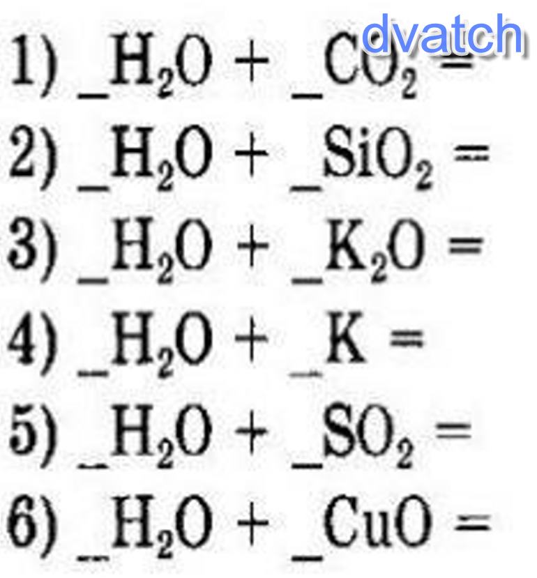 Закончи уравнения возможных реакций определи тип реакции. Закончите уравнения реакций. 9. Закончите уравнения возможных реакций.. Закончите уравнение p+f2. Закончить уравнение возможных реакций cu+cl2.