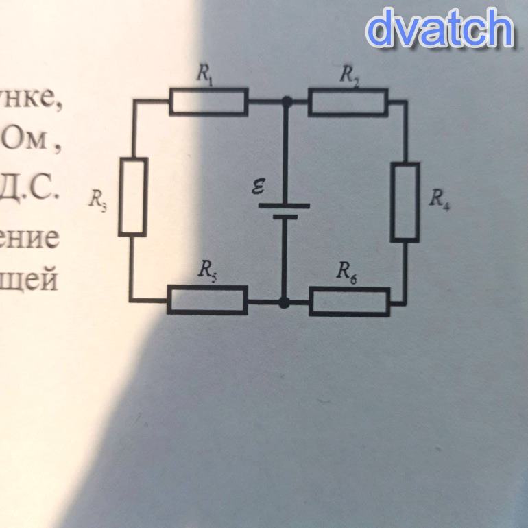 В цепи схема которой изображена на рисунке сопротивление каждого резистора равно 3
