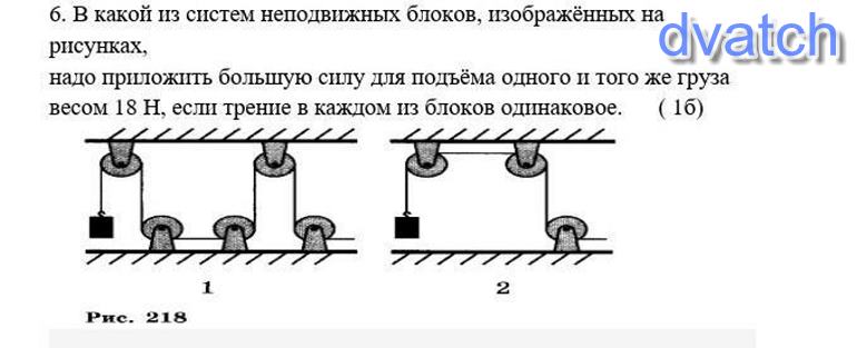 Во сколько раз можно выиграть в силе с помощью блоков изображенных на рисунке 75