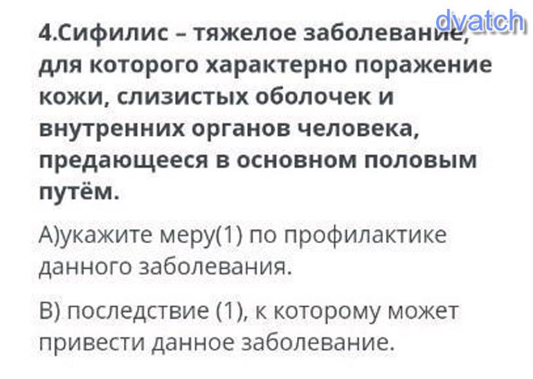 Обязательно выполню. Кальпротектин. Фекальный кальпротектин. Кальпротектин норма. Кальпротектин в Кале норма.