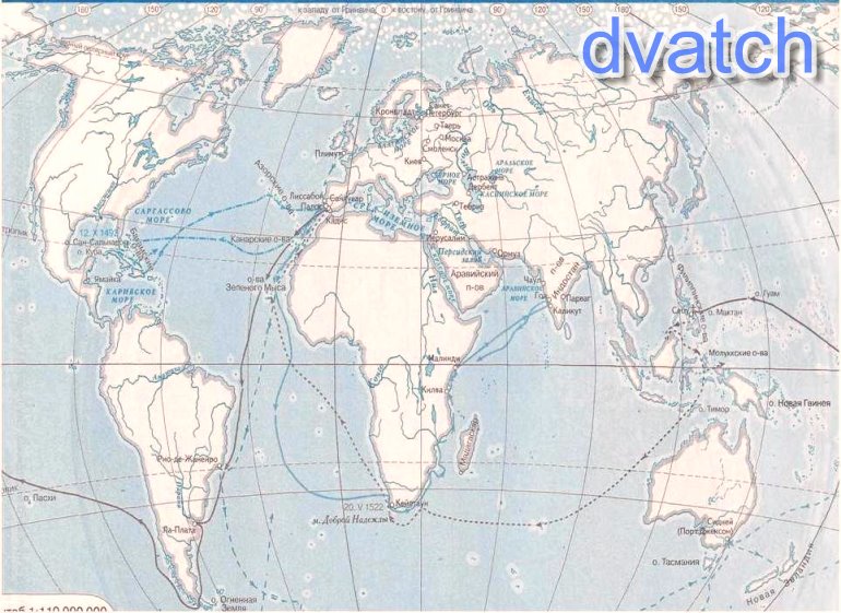 Москва на контурной карте 5 класс. Маршруты путешественников ВАСКО да Гама Колумб. Контурная карта Великие географические открытия 7 класс. Контурная карта Великие географические открытия.